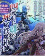51动漫慢综艺出发吧山野厨房海报