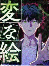 51动漫影评对谈综艺周末放映室海报